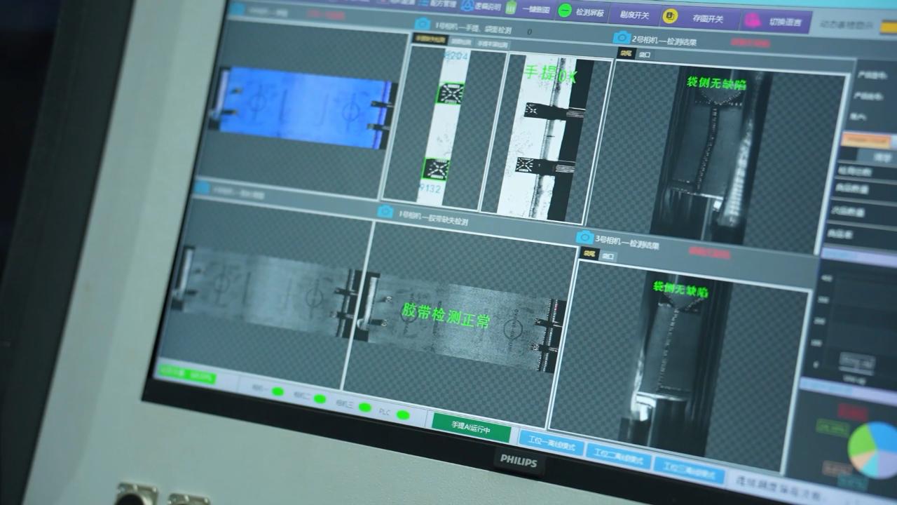 7 Akıllı algılama