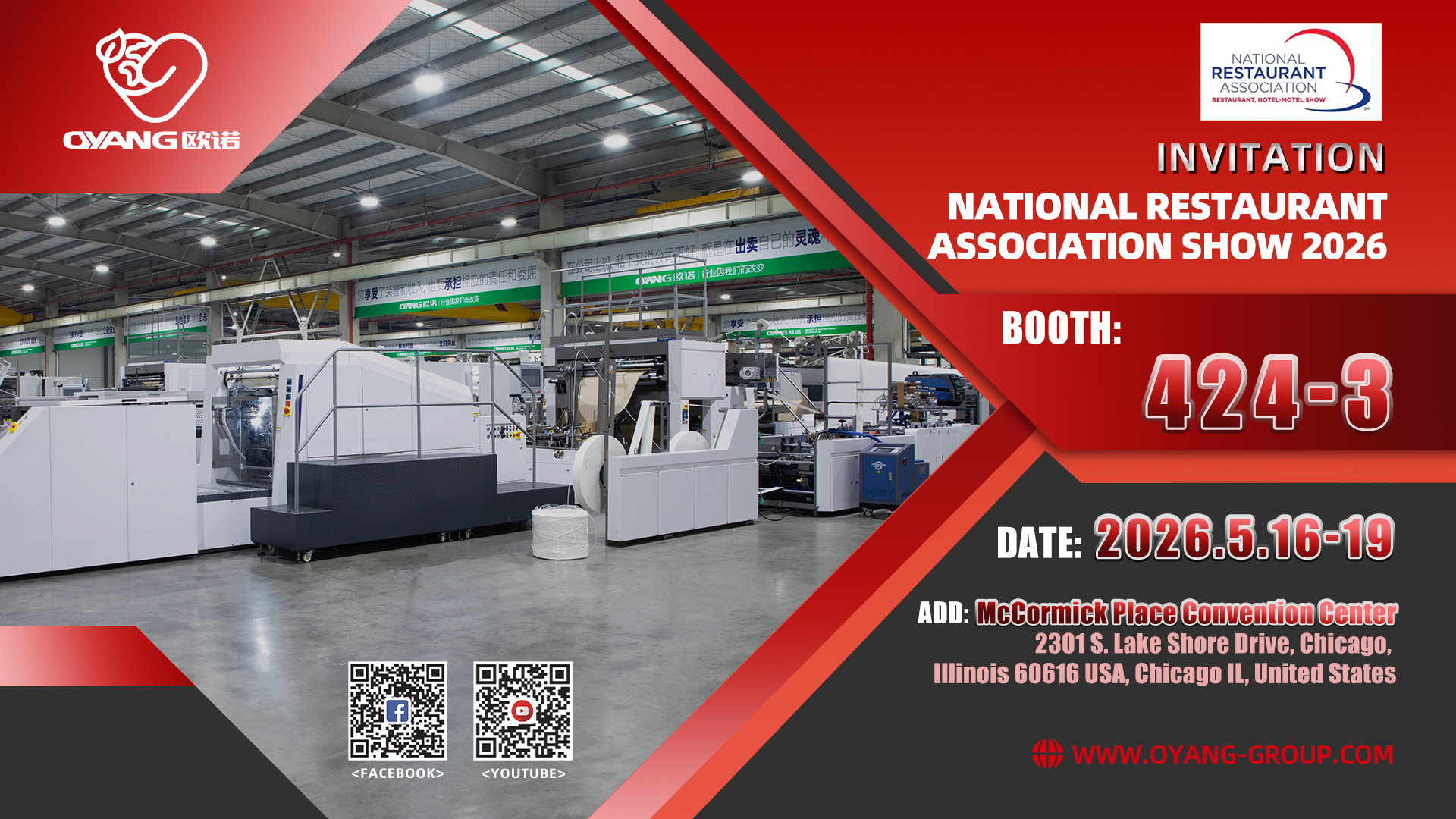 OYANG Daveti: 2026 Chicago'daki NRA Gösterisi - Stand 424-3'ü Ziyaret Edin