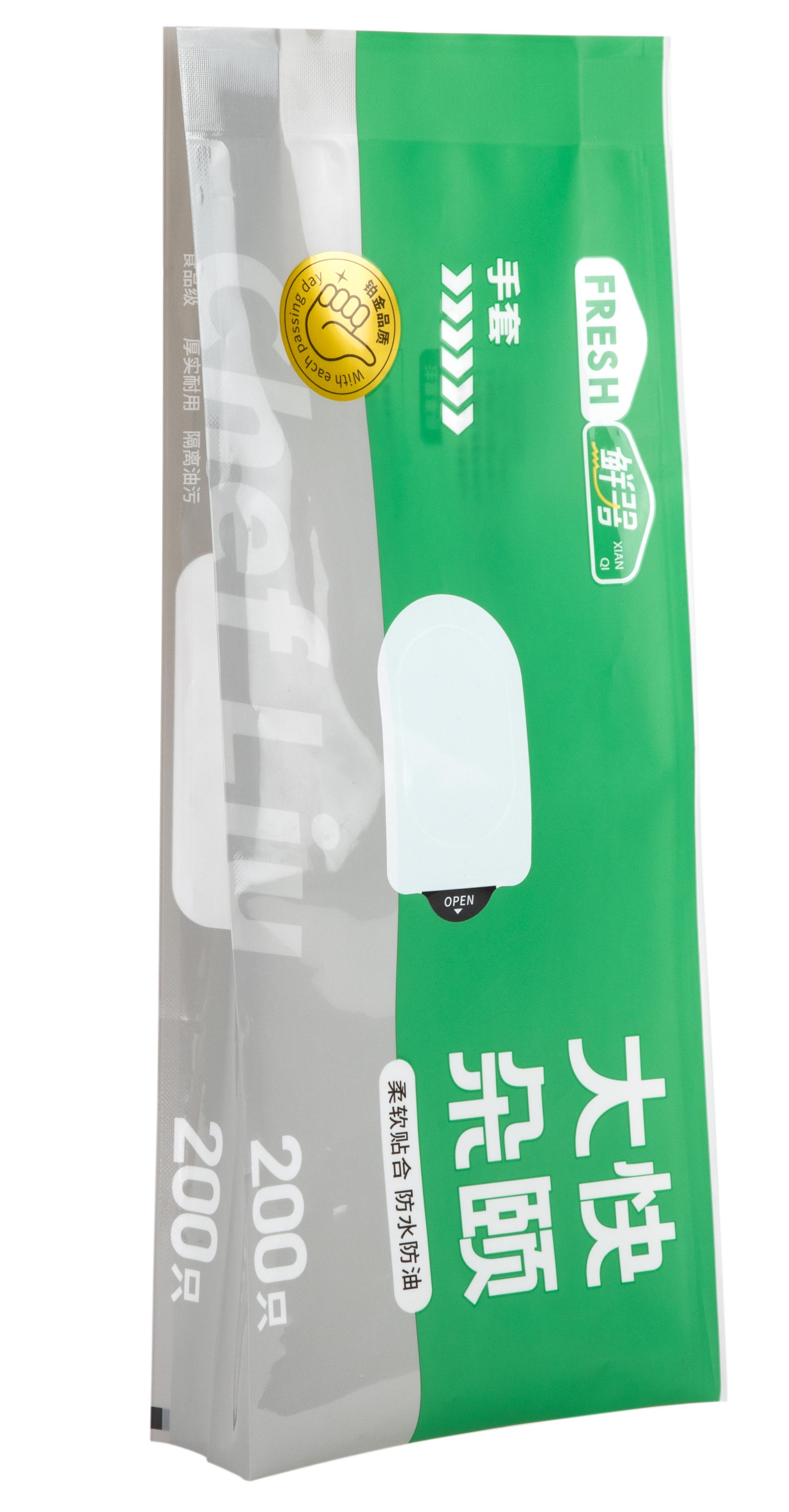 Dört taraflı mühür torbası