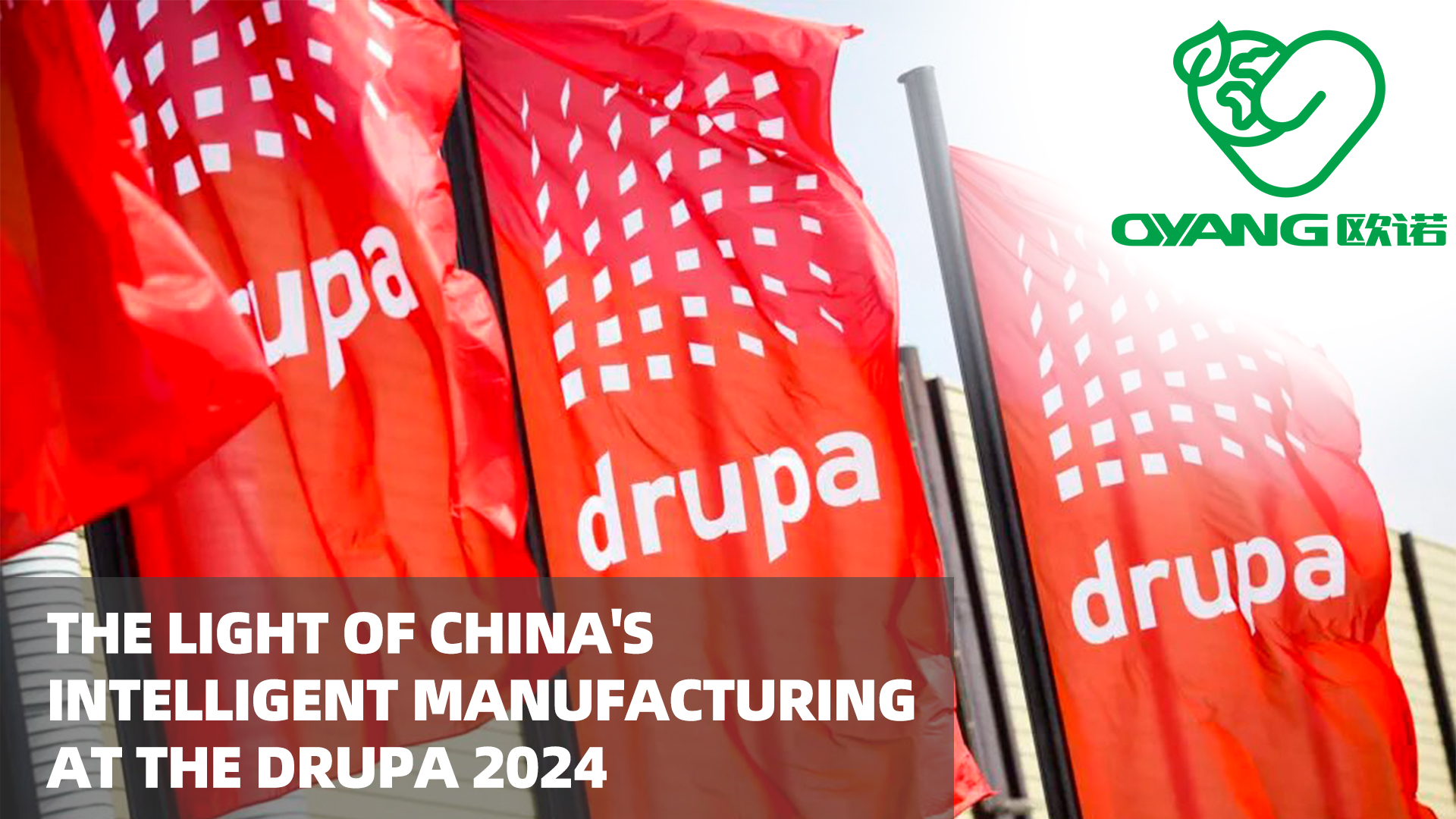 Oyang-Çin'in Akıllı Üretiminin Işığı Drupa 2024'te